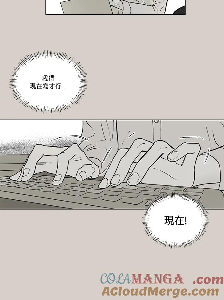 《未完结》第10话 第70页