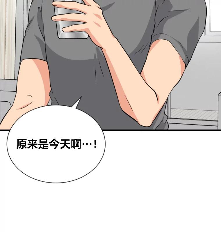 《金牌设计师》9.今天开始发达吧 第31页