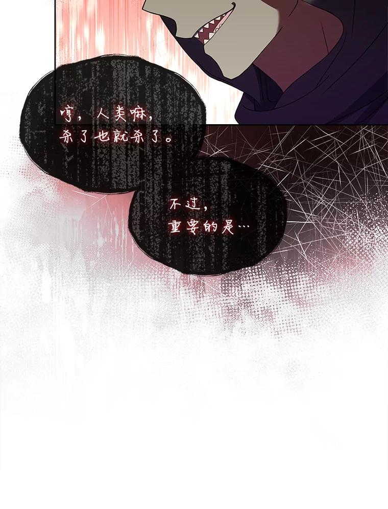 《快乐婆家》9.约定 第16页