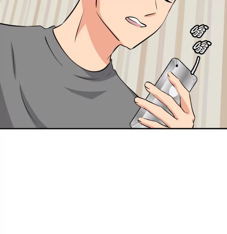 《金牌设计师》9.今天开始发达吧 第27页