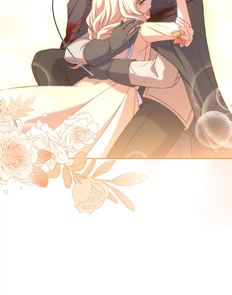 《快乐婆家》9.约定 第66页