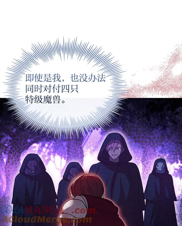 《快乐婆家》9.约定 第37页