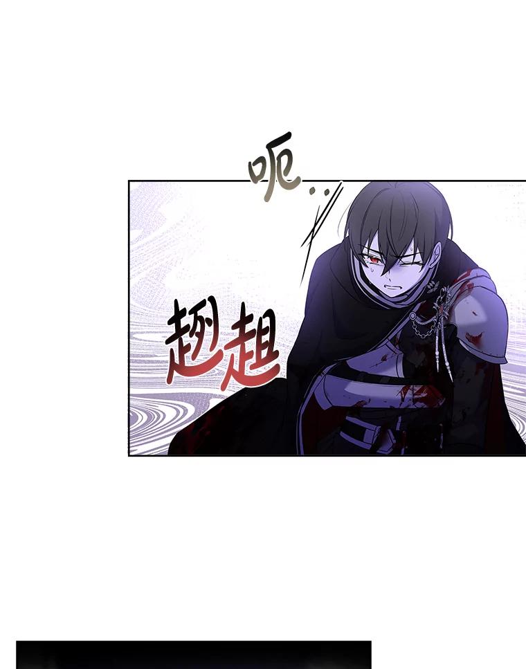 《快乐婆家》9.约定 第70页