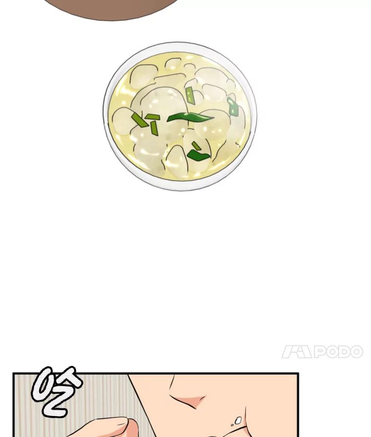 《金牌设计师》9.今天开始发达吧 第11页