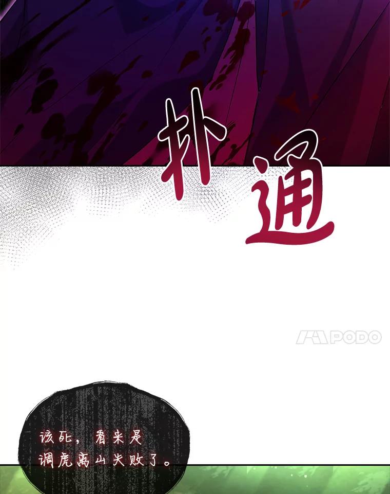 《快乐婆家》9.约定 第58页