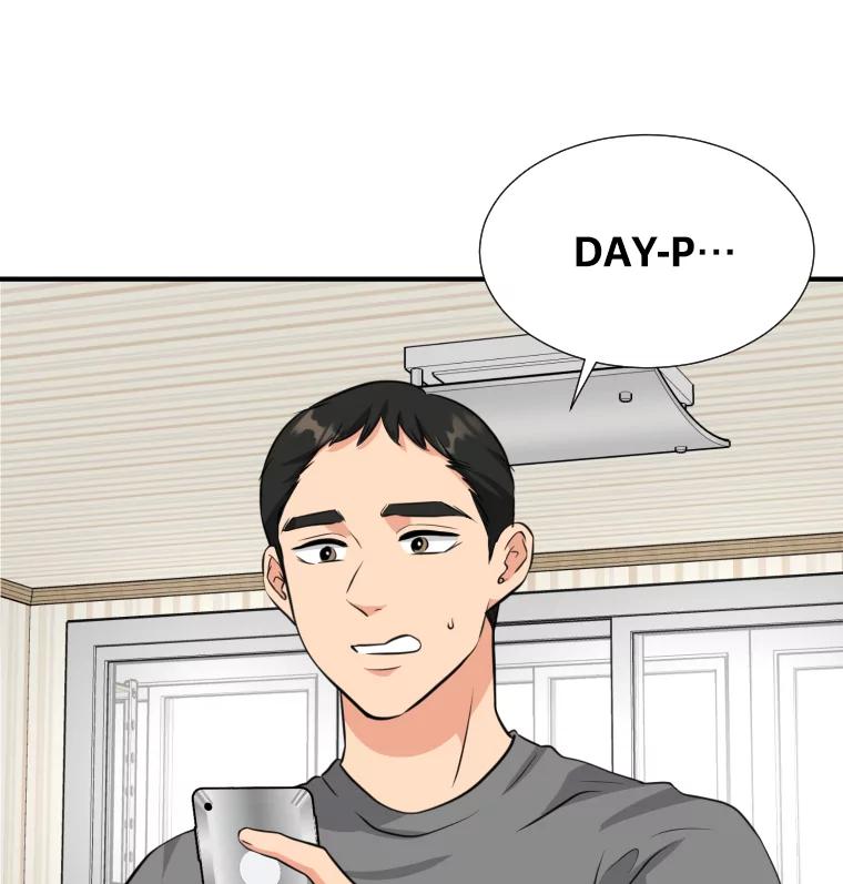 《金牌设计师》9.今天开始发达吧 第30页