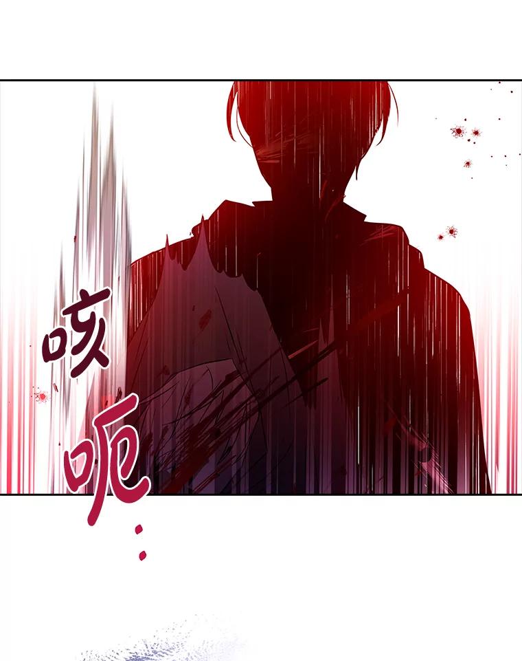 《快乐婆家》9.约定 第56页