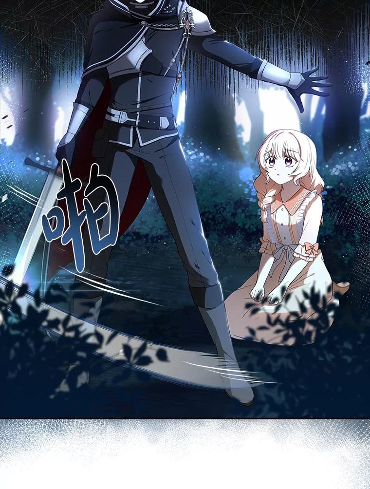 《快乐婆家》9.约定 第10页