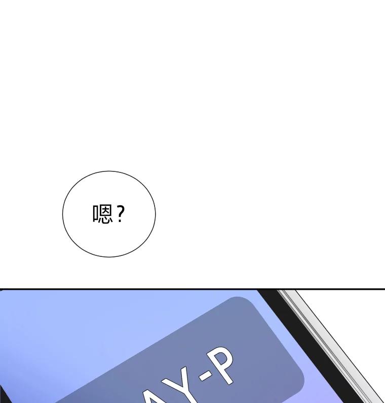 《金牌设计师》9.今天开始发达吧 第28页