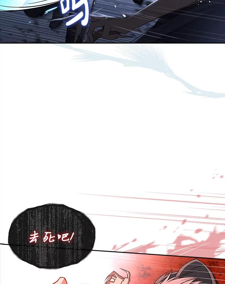 《快乐婆家》9.约定 第30页