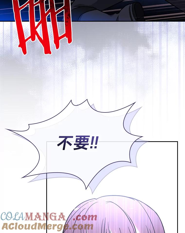 《快乐婆家》9.约定 第33页