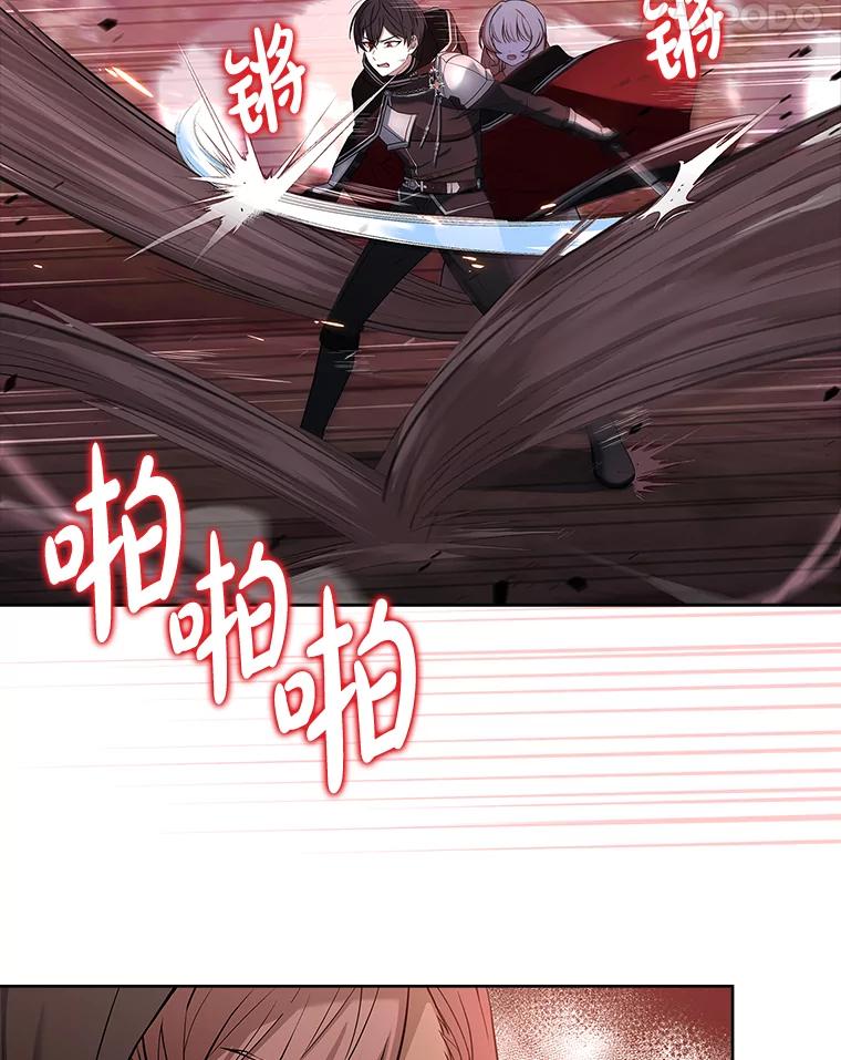 《快乐婆家》9.约定 第28页