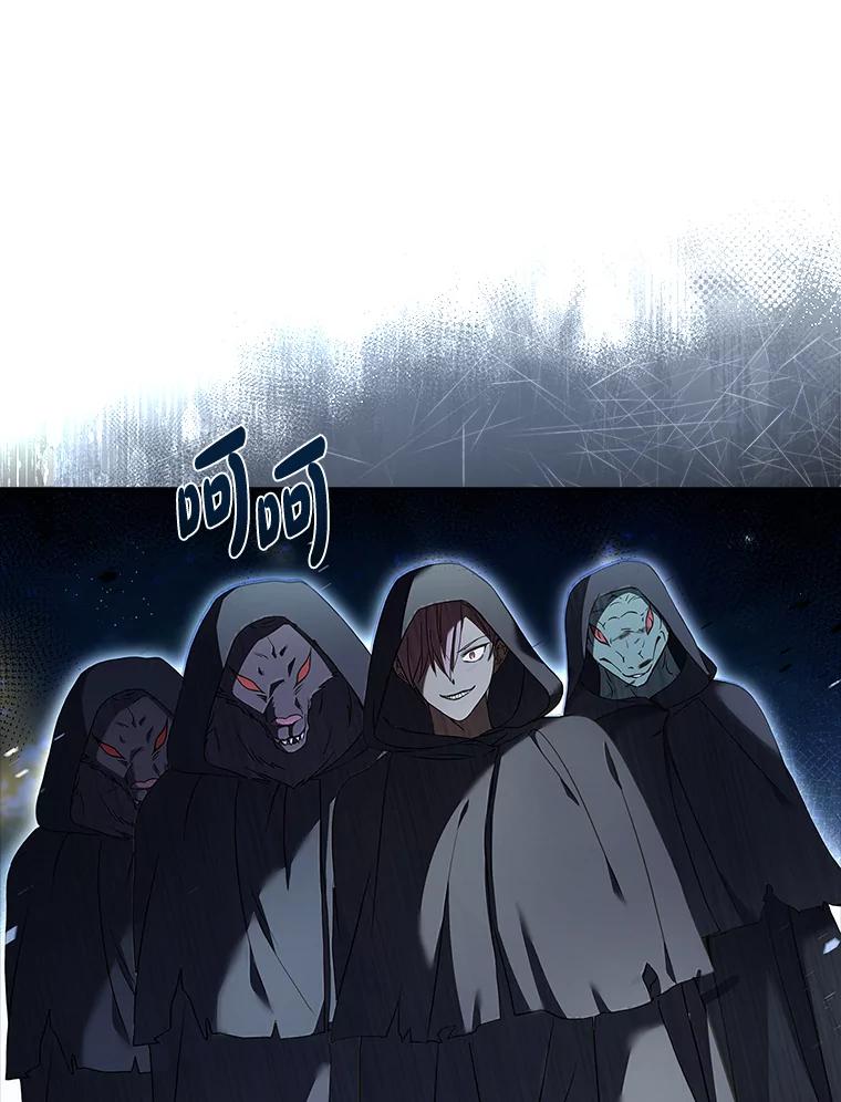 《快乐婆家》9.约定 第12页