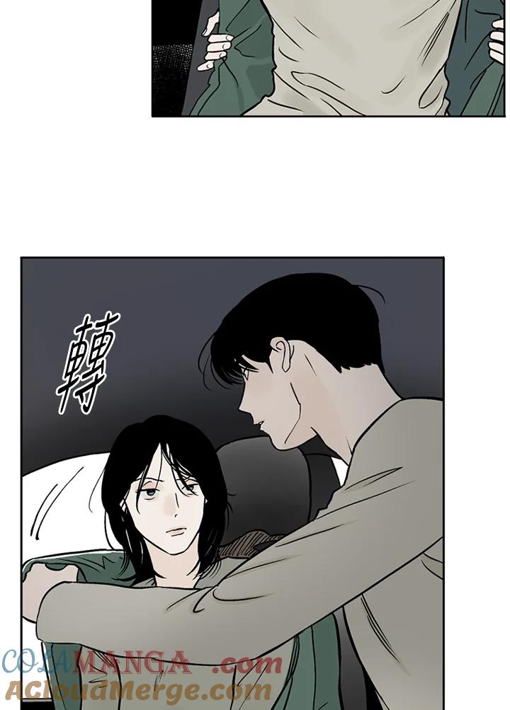 《未完结》第10话 第31页