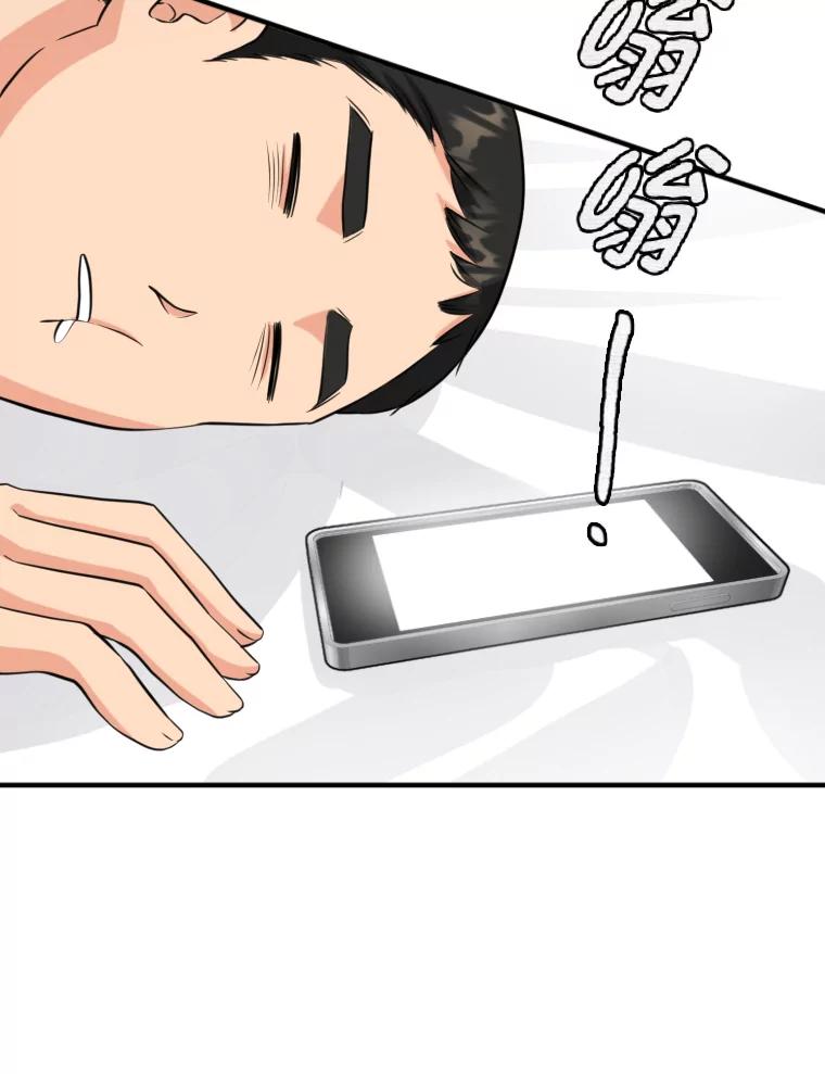 《金牌设计师》9.今天开始发达吧 第6页