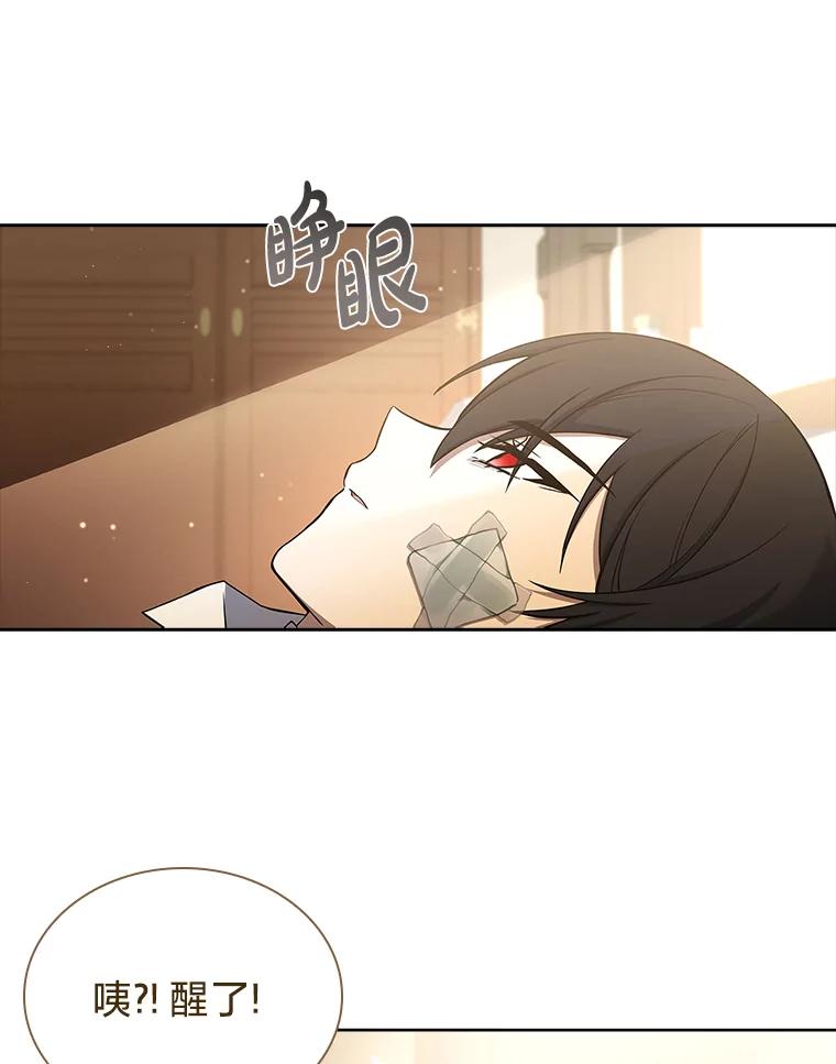 《快乐婆家》9.约定 第74页