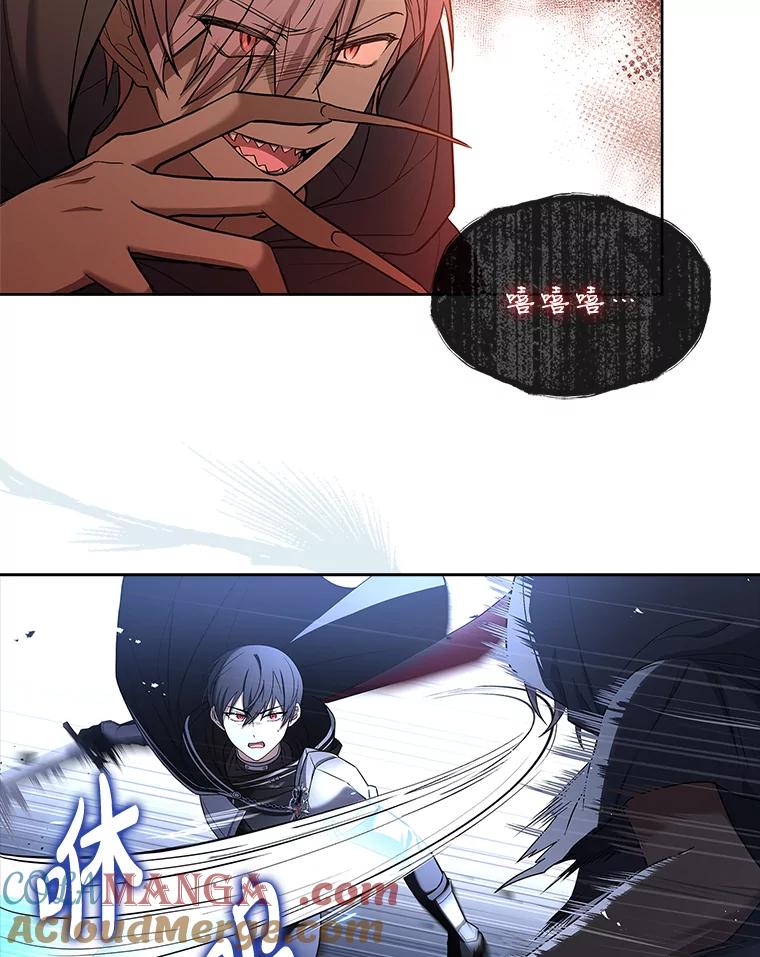 《快乐婆家》9.约定 第29页