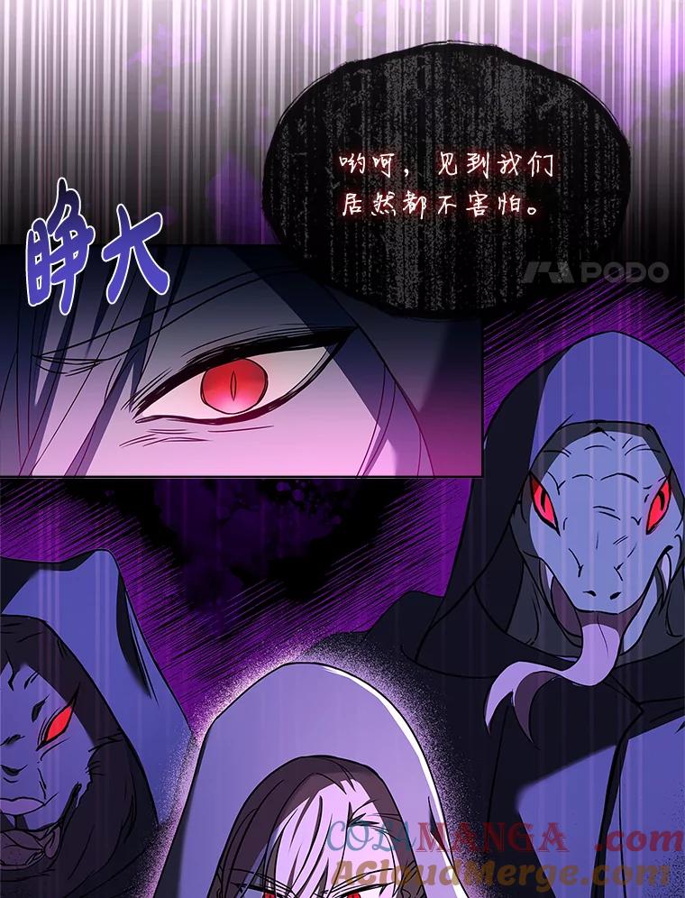 《快乐婆家》9.约定 第21页