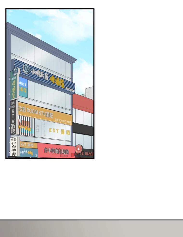 《金牌设计师》9.今天开始发达吧 第74页