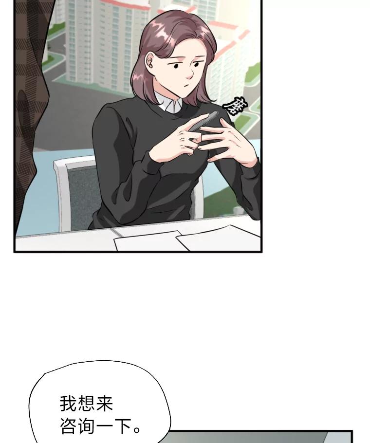 《金牌设计师》9.今天开始发达吧 第38页