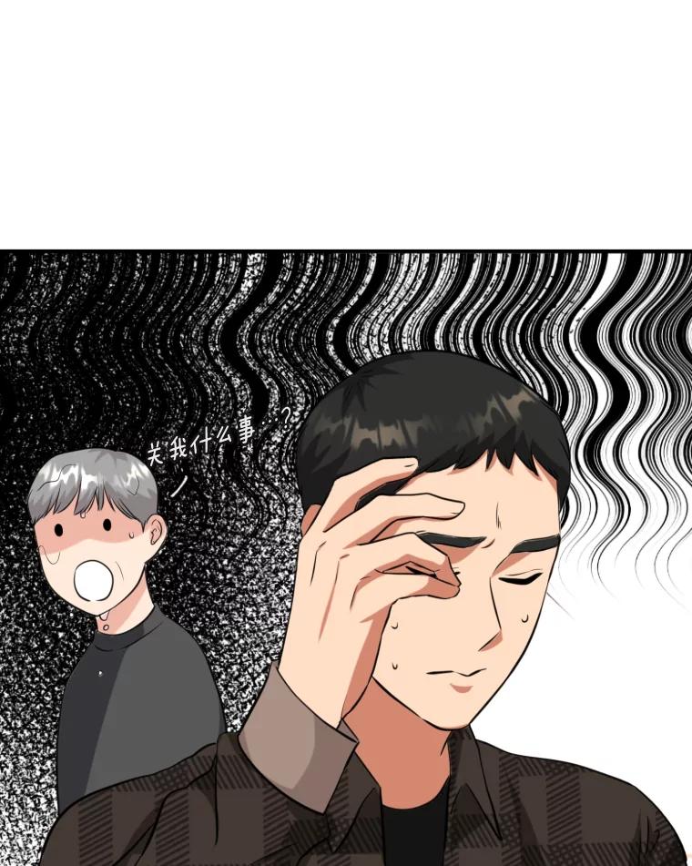 《金牌设计师》9.今天开始发达吧 第100页