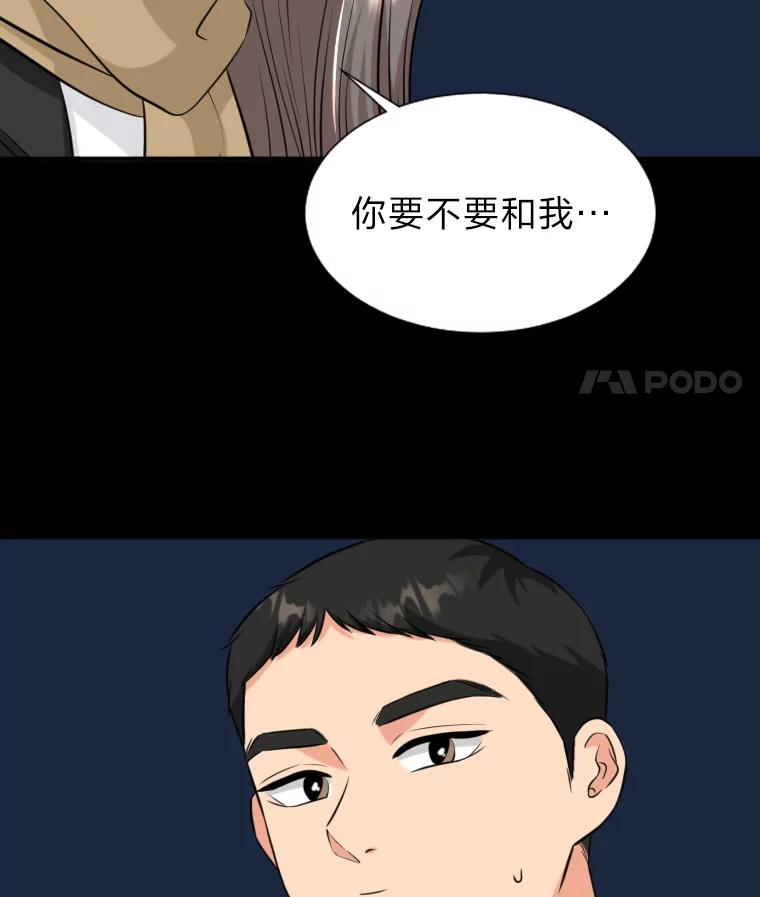 《金牌设计师》9.今天开始发达吧 第15页