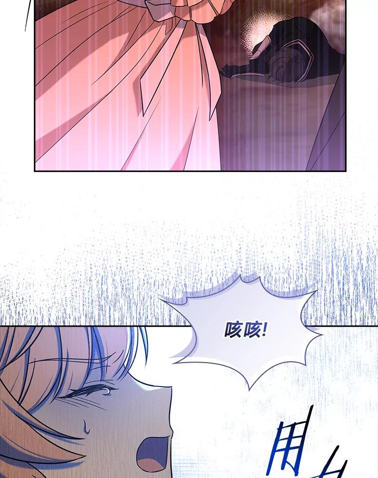 《快乐婆家》9.约定 第50页
