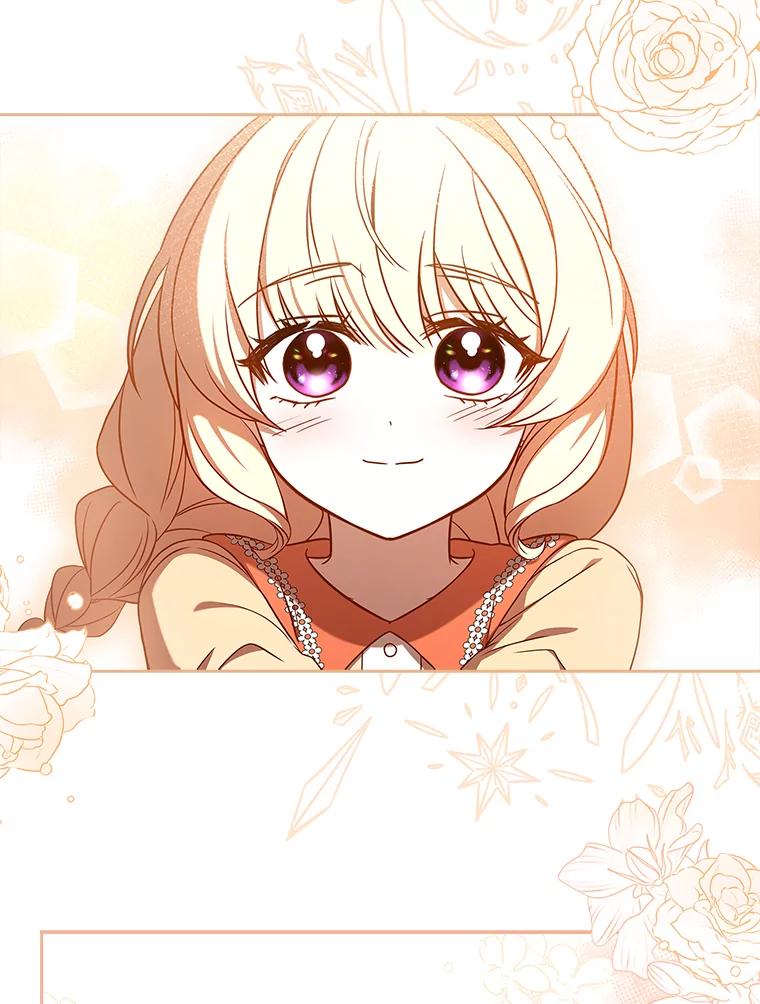 《快乐婆家》9.约定 第4页