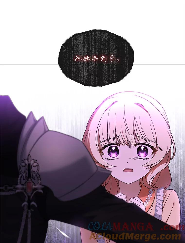 《快乐婆家》9.约定 第17页