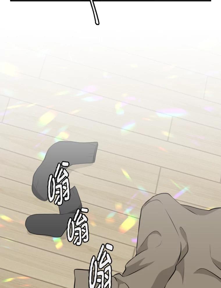《金牌设计师》9.今天开始发达吧 第2页