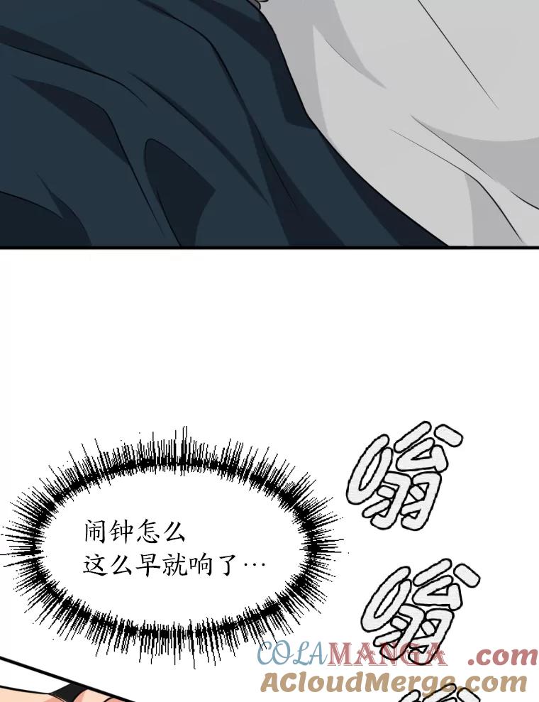 《金牌设计师》9.今天开始发达吧 第5页