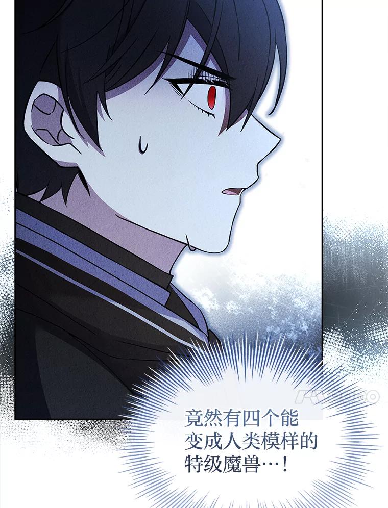 《快乐婆家》9.约定 第14页