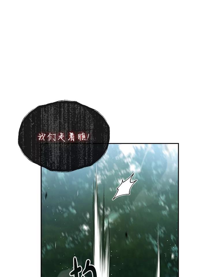 《快乐婆家》9.约定 第60页