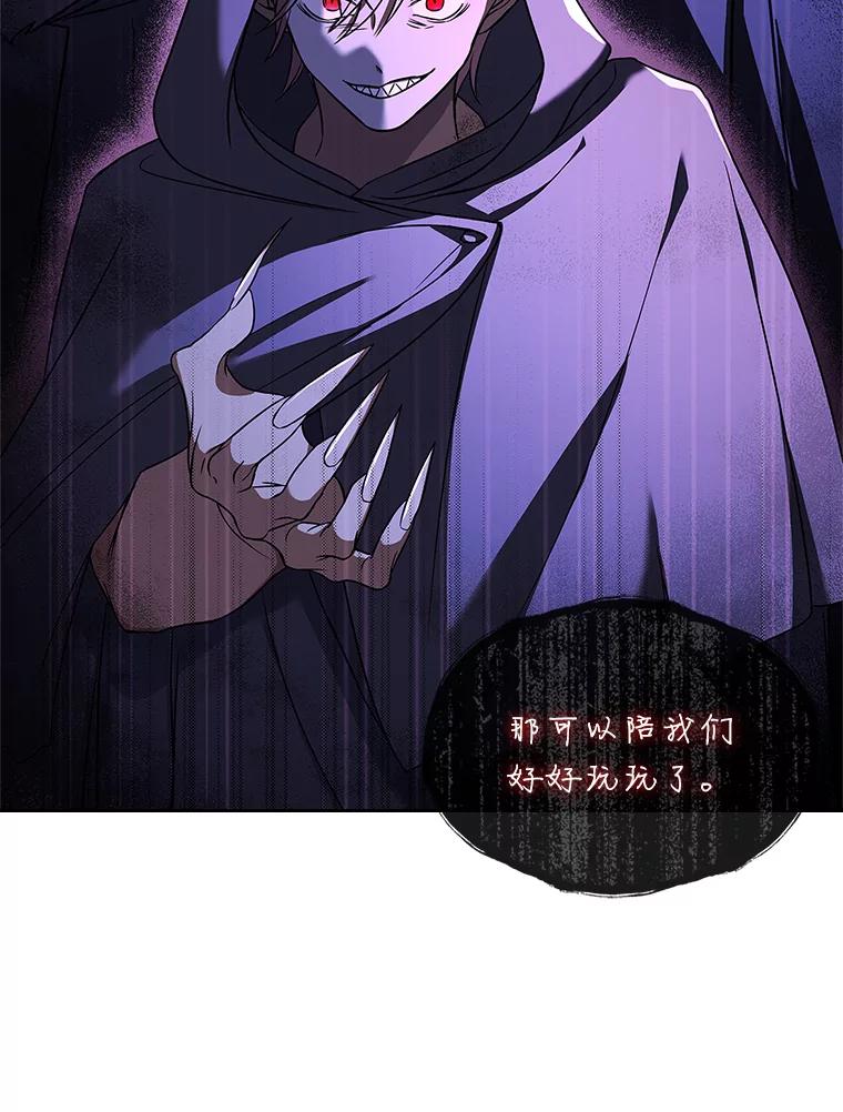 《快乐婆家》9.约定 第22页