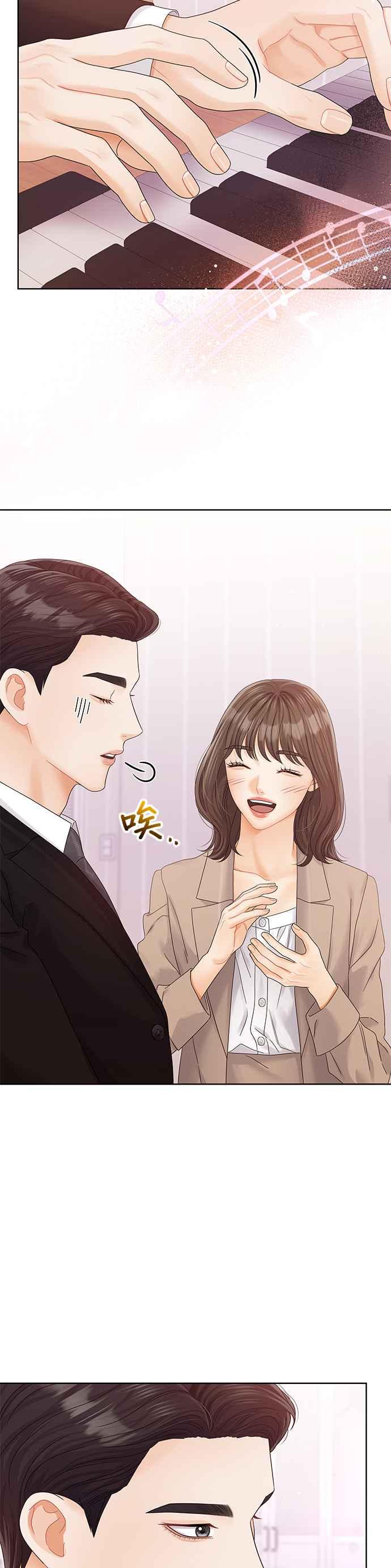 与上司同住的日子 - 第101话 - 第44张图