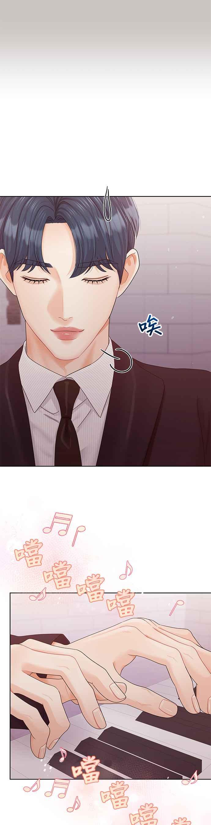 与上司同住的日子 - 第102话 (最终话) - 第26张图