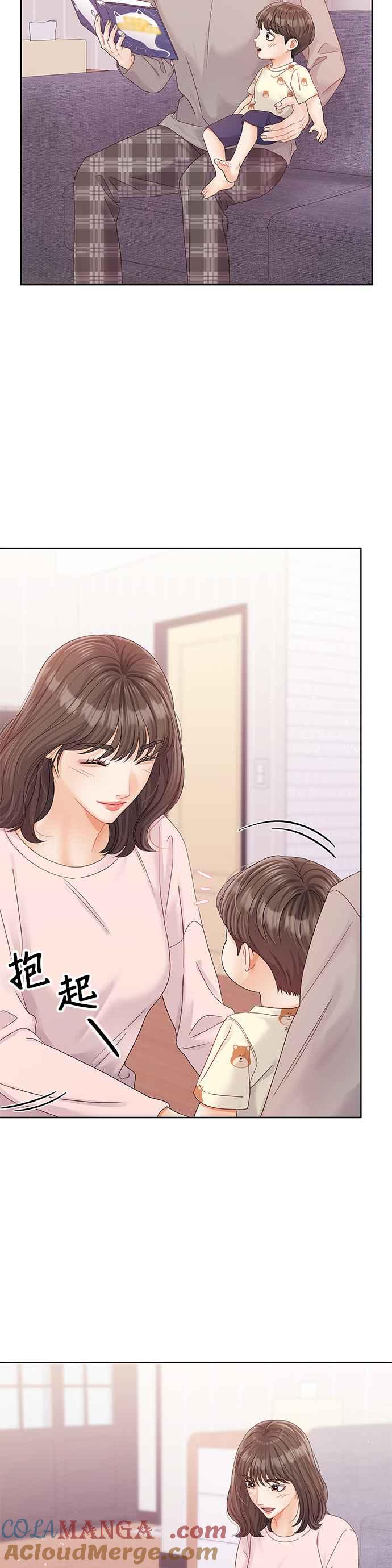 与上司同住的日子 - 第103话 (结尾) - 第43张图