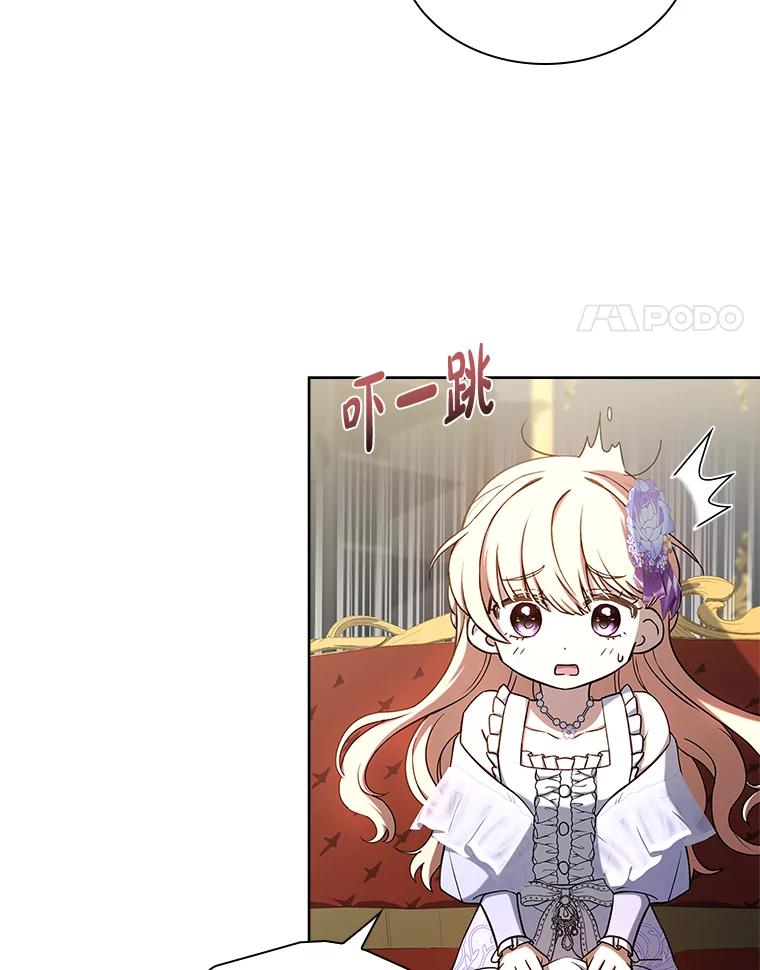 《快乐婆家》10.随想 第71页