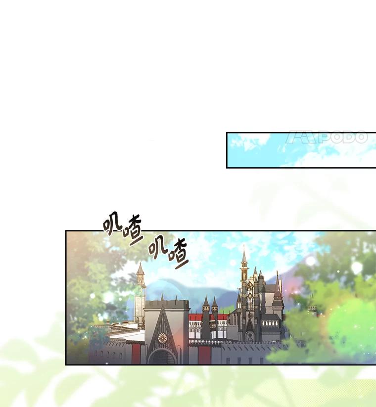 《快乐婆家》10.随想 第38页