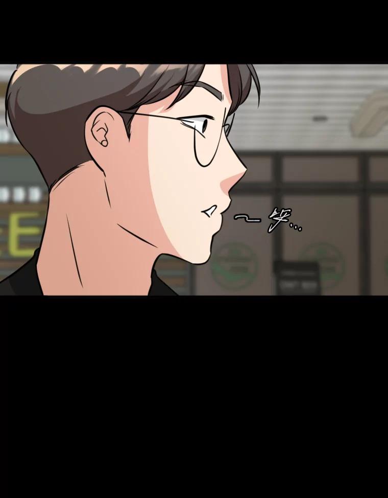 《金牌设计师》10.那晚的事 第67页