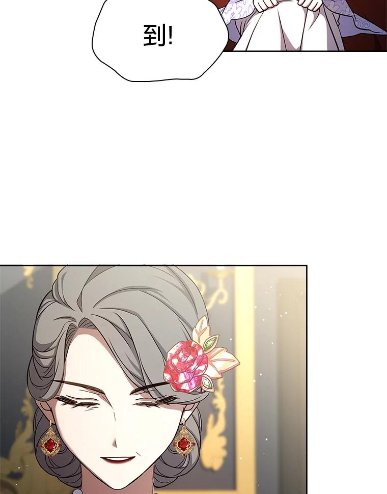 《快乐婆家》10.随想 第72页
