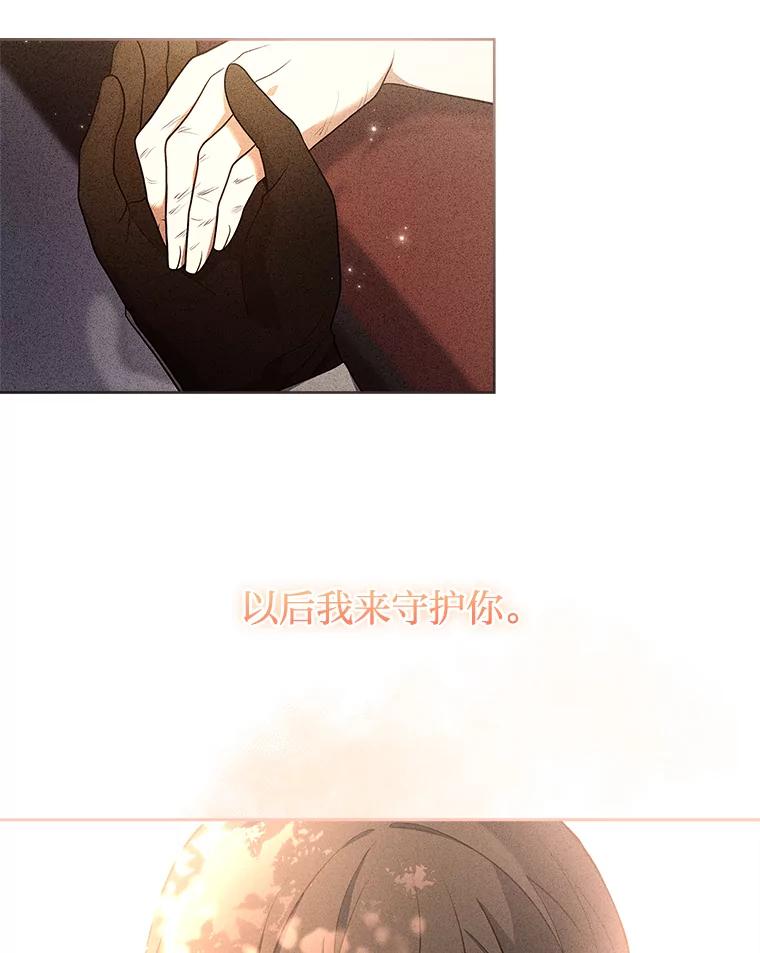 《快乐婆家》10.随想 第32页