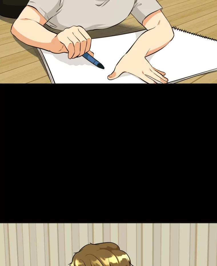 《金牌设计师》10.那晚的事 第6页