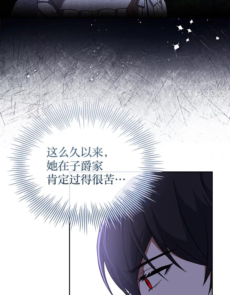 《快乐婆家》10.随想 第17页
