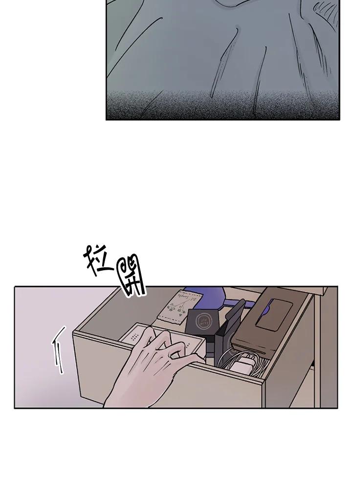 《未完结》第11话 第59页