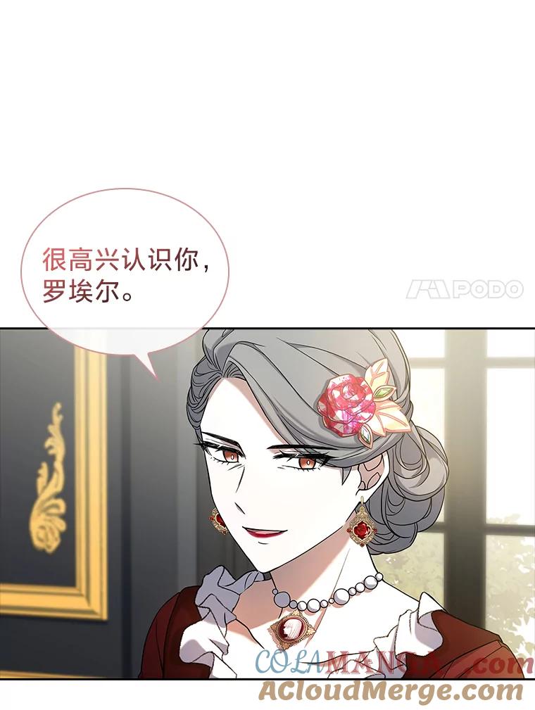 《快乐婆家》10.随想 第58页