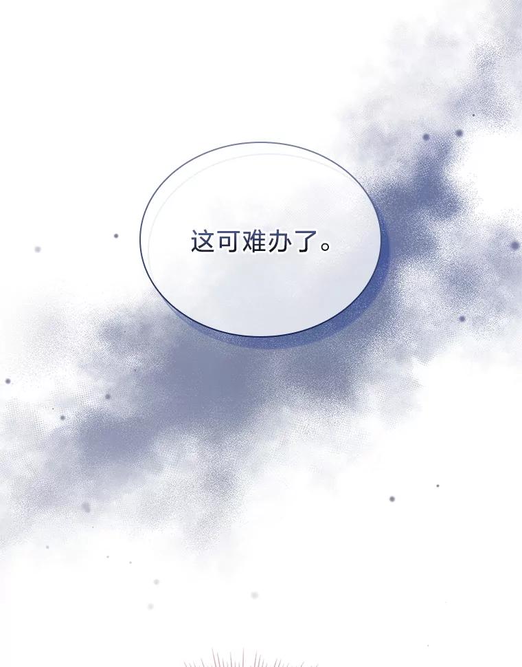 《快乐婆家》10.随想 第75页