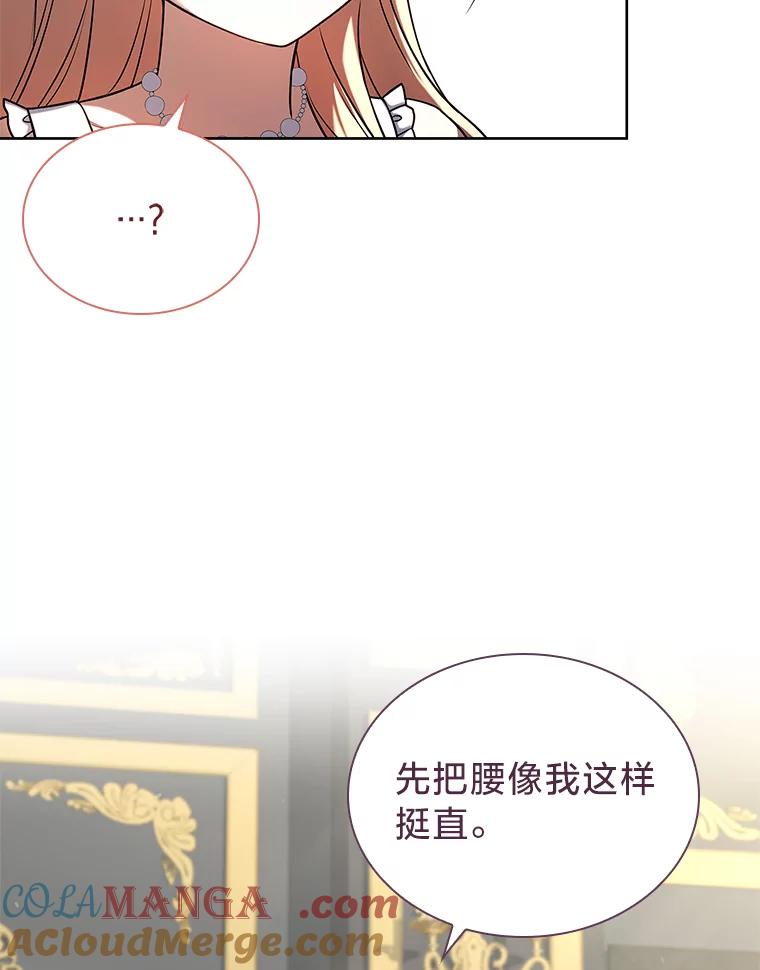 《快乐婆家》10.随想 第79页