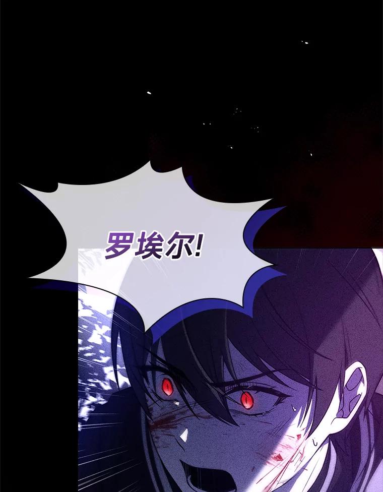《快乐婆家》10.随想 第21页