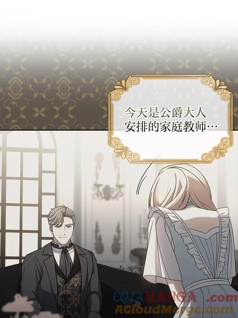 《快乐婆家》10.随想 第43页